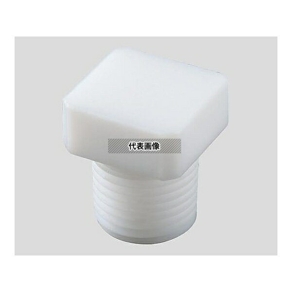 アズワン アズフロン(R)PTFEキャップ プラグキャップ R3/8
