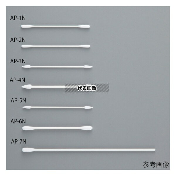 アズワン AP-6N アズピュア工業用綿棒II コットンアプリケーター紙軸 25本×50袋入