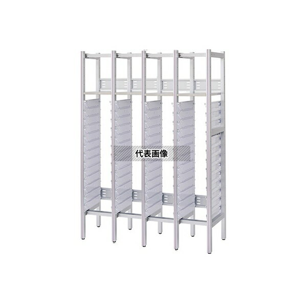 ナビス(アズワン) U300-4 アルティアラック(棚板1枚+ハーフトレー用) 1407×500×1980mm