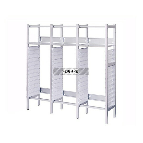 ナビス(アズワン) U600-3 アルティアラック(棚板1枚+スタンダードトレー用) 1964×500×1980mm