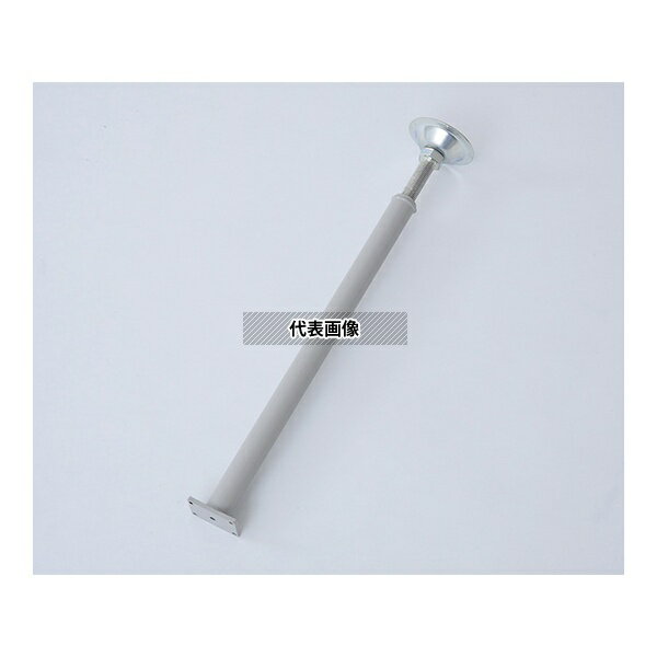 ナビス(アズワン) H2550 アルティアラック用転倒防止ポール 4本入