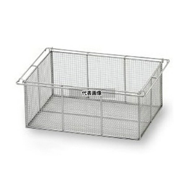 ナビス(アズワン) SB150H アルティア ステンレスバスケット ハーフ 深型