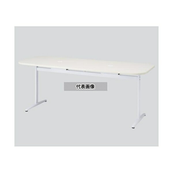 ナビス(アズワン) ホワイト15 アルティア テーブル 1500×900×900 ホワイト [配送制限商品]
