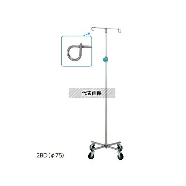 ナビス(アズワン) 2BD(φ75) イルリガードル台(ダンパー付き) 4本脚・2本架