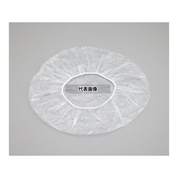 ナビス(アズワン) 150 イメージカバー 20枚入