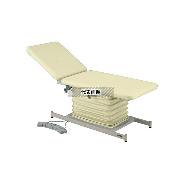 ナビス(アズワン) ATE-6518CR-BR カラフル電動診察台 背上げ付 650×1800mm クリーム [配送制限商品]