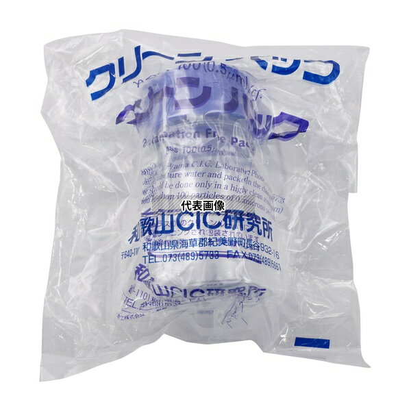 アズワン 2070 M/100SCC ネジ口メディウム瓶SCC 白 100mL(4)