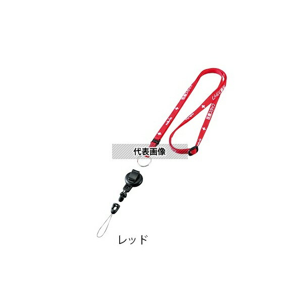 ナビス(アズワン) M-RDR ネックストラップ(表示:医療スタッフ) リール付き レッド
