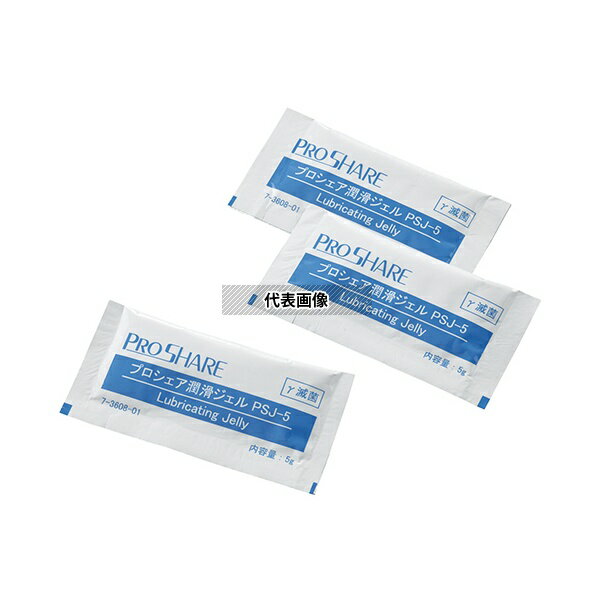 ナビス(アズワン) PSJ-5 プロシェア潤滑ジェル 1箱(100個入)