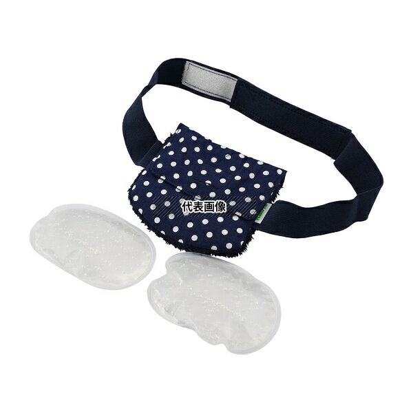 ナビス(アズワン) 眼科用アイマスク あさぎり式 片目用