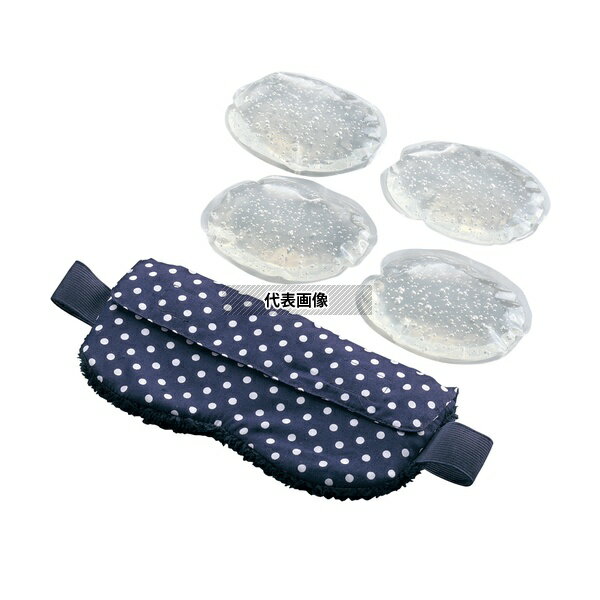 ナビス(アズワン) 眼科用アイマスク あさぎり式 両目用