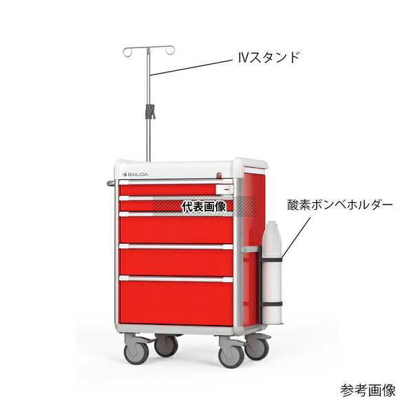 ナビス(アズワン) 救急カート用 酸素ボンベホルダー+サイドレール