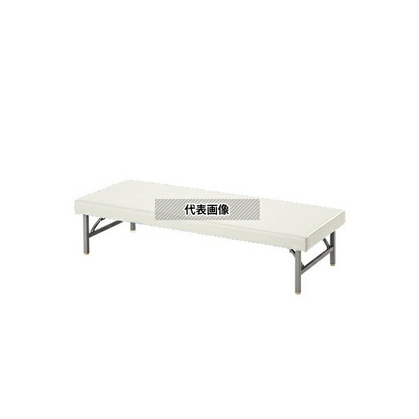 ナビス(アズワン) H400 診察台(折りたたみ脚) ミルク 650×1800×400 [配送制限商品]