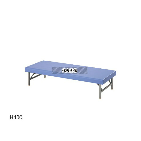 ナビス(アズワン) H400 診察台(折りたたみ脚) グレープ 650×1800×400 [配送制限商品]