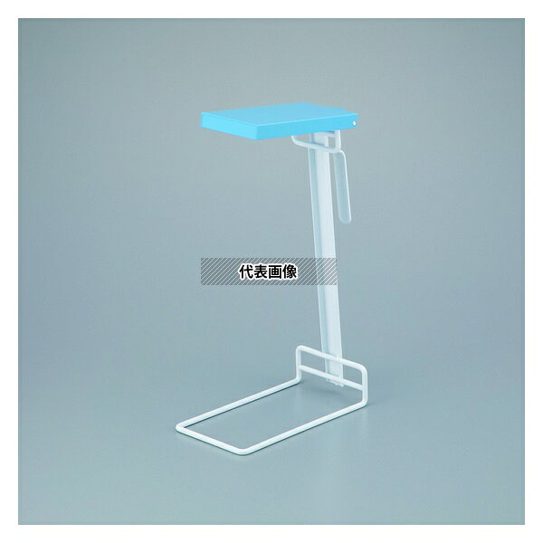 ナビス(アズワン) 貯尿袋スタンド ブルー