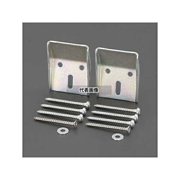 エスコ EA468GK-6 洗面器用バックハンガー