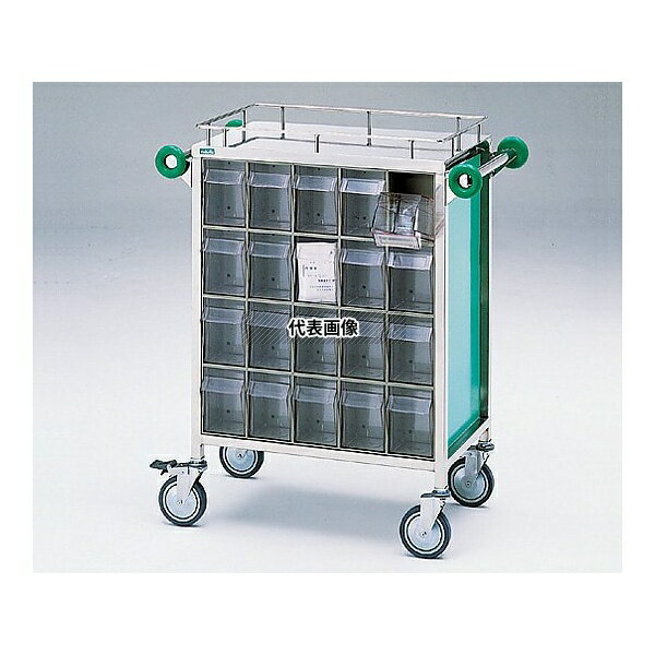 ナビス(アズワン) 与薬車 40人用 対角ストッパー付き 670×405×947mm [配送制限商品]