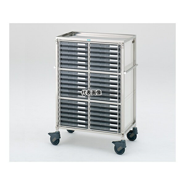 ナビス(アズワン) B-36 与薬車ウィークリー浅型 36床用 870×482×1273mm