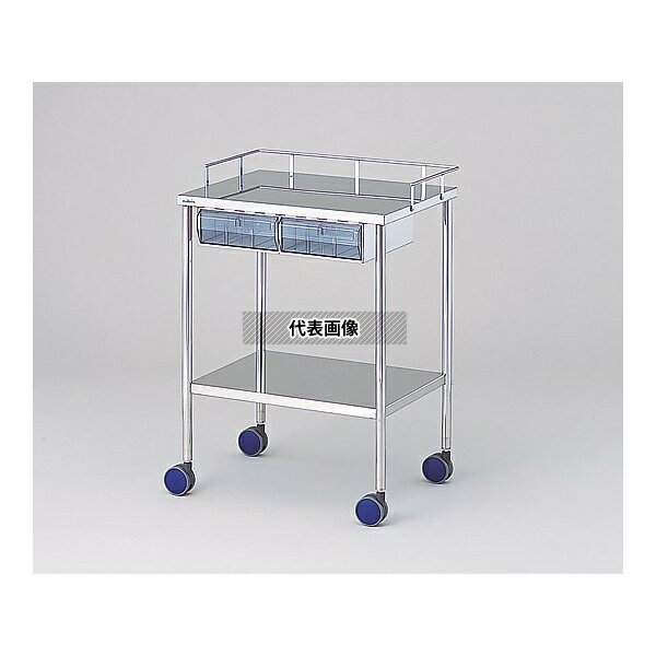 ナビス(アズワン) プラスチック引出し2連付 MRI用処置車 [配送制限商品]