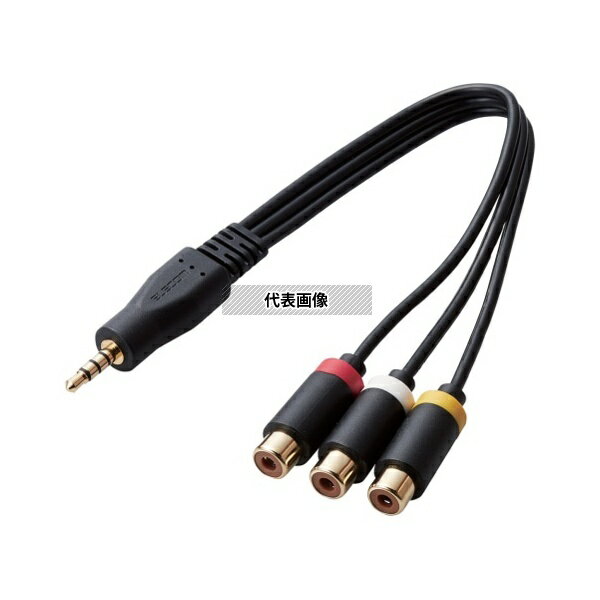 エレコム DH-MWRYF015BK ストレート型ミニプラグ(4極)-RCAピンジャック変換ケーブル