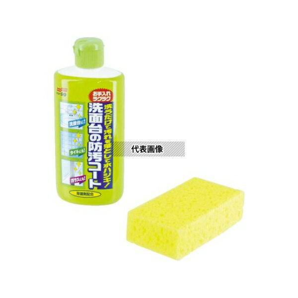 ソフト99コーポレーション 20701 清掃用品 洗面台の防汚コート