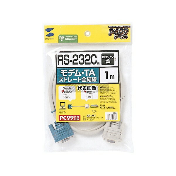 サンワサプライ KR-M1 RS-232Cケーブル モデム TA用 1m
