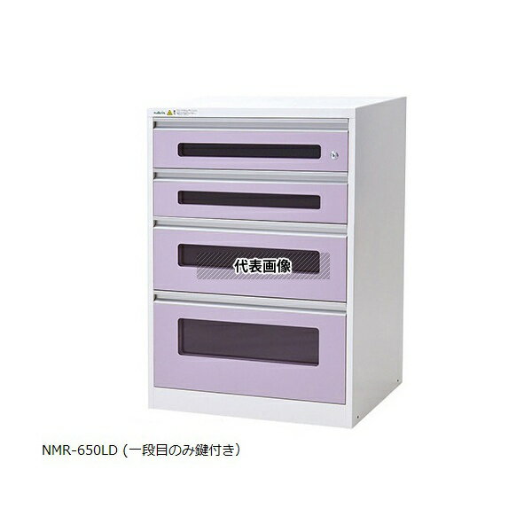 ナビス(アズワン) NMR-650LD アルティア下段引出ユニット 650×475×900mm [配送制限商品]