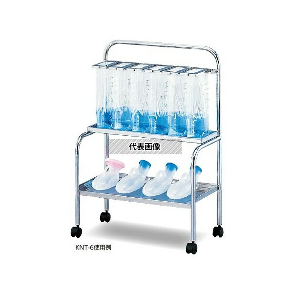 ナビス(アズワン) KNT-6 貯尿架台[尿器用棚付] 6人用 [配送制限商品]