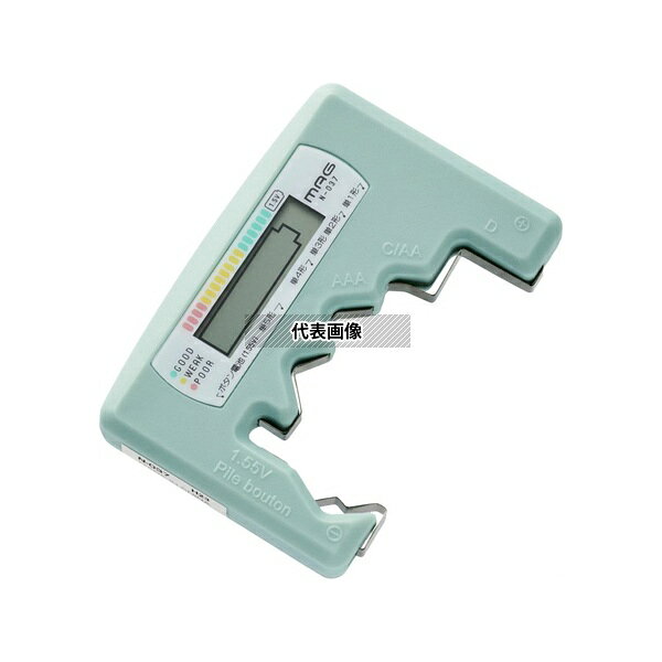 ノア精密 N-037 LGR MAGバッテリーチェッカー ライトグリーン