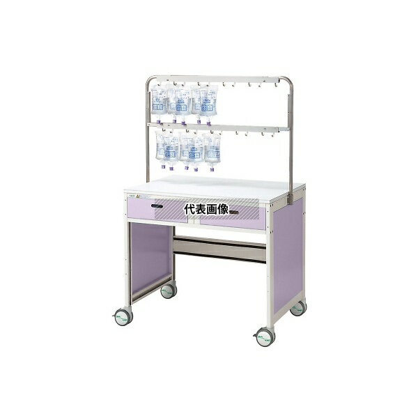 ナビス(アズワン) ラベンダー950 アルティア 点滴処置車 950×715×1550 ラベンダー [配送制限商品]