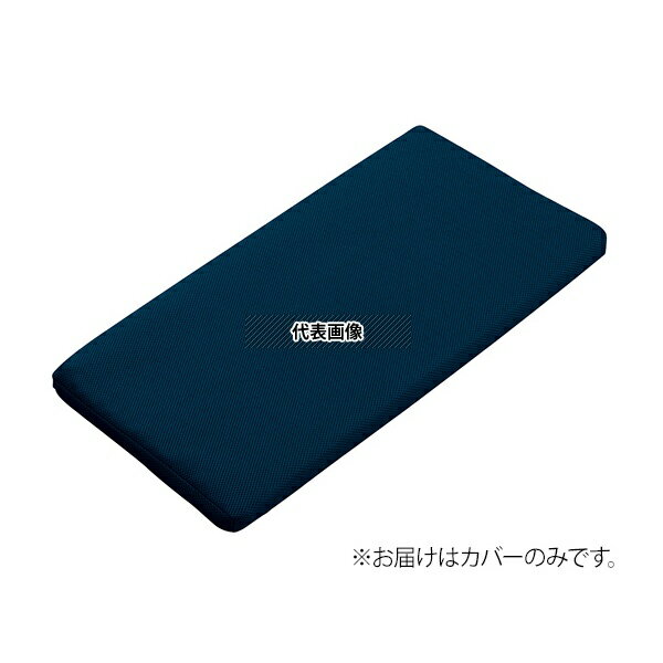 ナビス(アズワン) 洗えるムレないベビーベッド用マットレス交換用替えカバー ネイビー