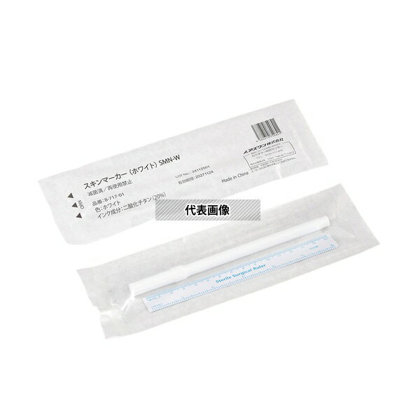 ナビス(アズワン) SMN-W スキンマーカー(ホワイト)