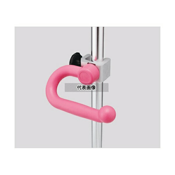 ナビス(アズワン) LHD-P イルリガードルスタンド(ネスティングタイプ) 交換用ハンドル ピンク