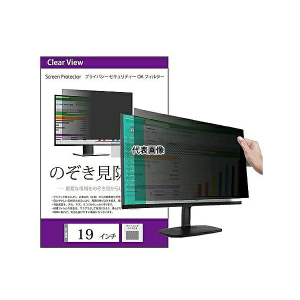 ǥե塼㡼 free-pvt-filter-19 Τɻ ץ饤Хե륿 19