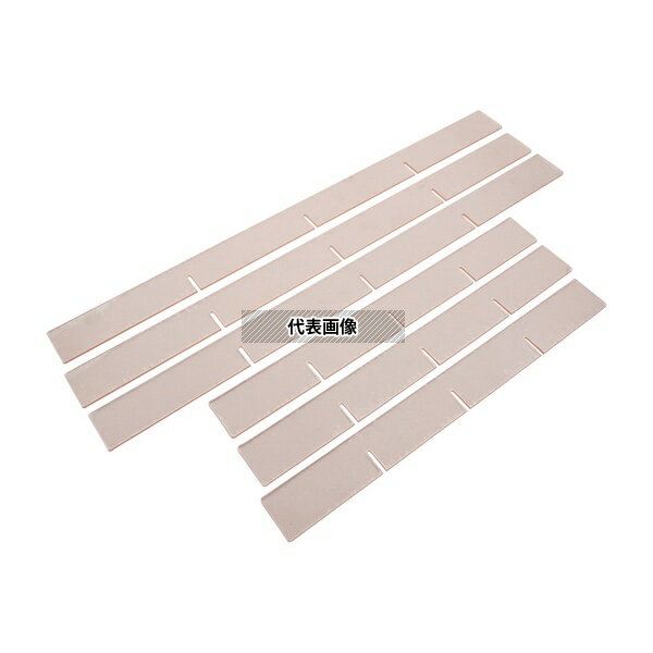 ナビス(アズワン) 救急ワゴンR3仕切板 小 セット タテ・ヨコ各3枚入