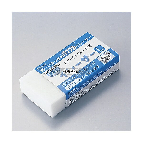 日本緑十字社 327130 ホワイトボード用イレーザー イレーザーWE-01