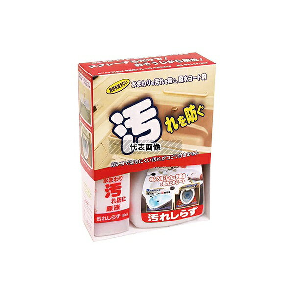 日本ミラコン産業 BOTL-15 水まわり汚れ止めコート剤 汚れしらず 180mL