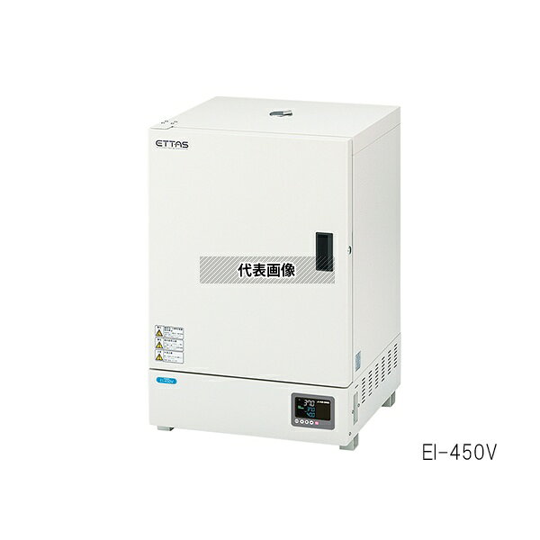 アズワン EI-450V インキュベーター(タイマー・エアジャケット自然対流式) 87L 出荷前バリデーション付