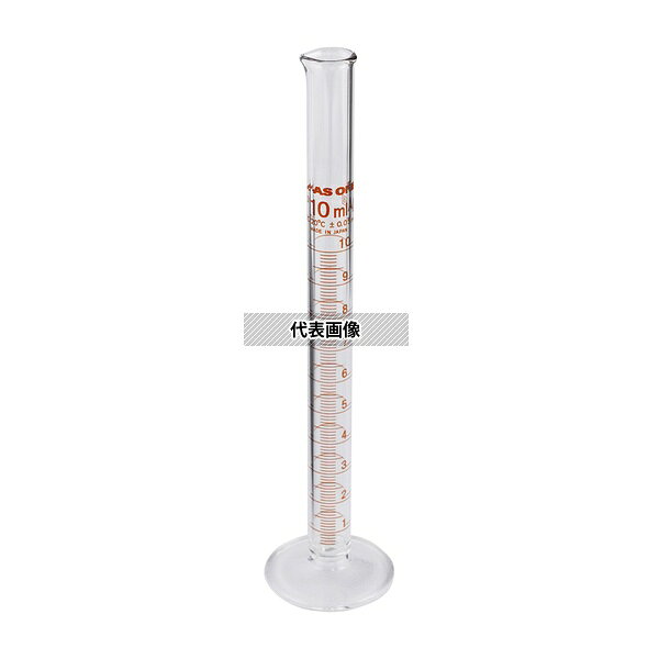 アズワン メスシリンダー 高精度 10mL 英語版校正証明書付