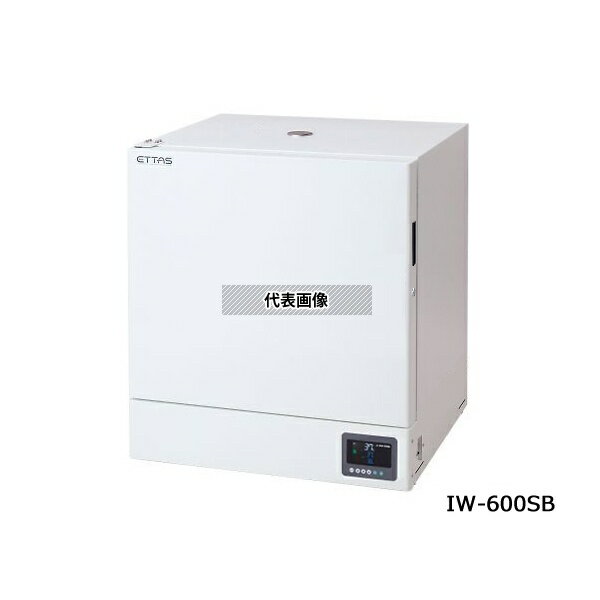 アズワン IW-600SB ETTAS インキュベーター(スチールタイプ) 出荷前バリデーション付 [配送制限商品]