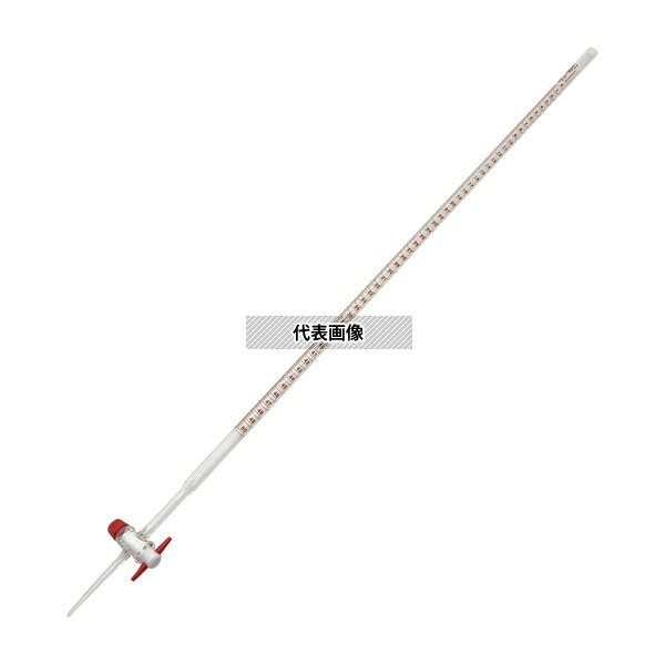 アズワン 50mL ビュレット PTFEコック付 校正証明書付