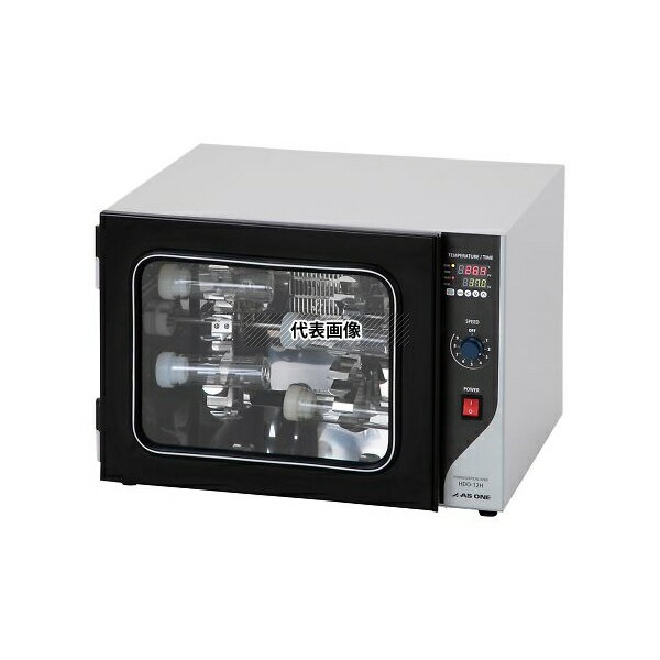 アズワン HDO-12H ハイブリダイゼーションオーブン 本体 出荷前バリデーション付