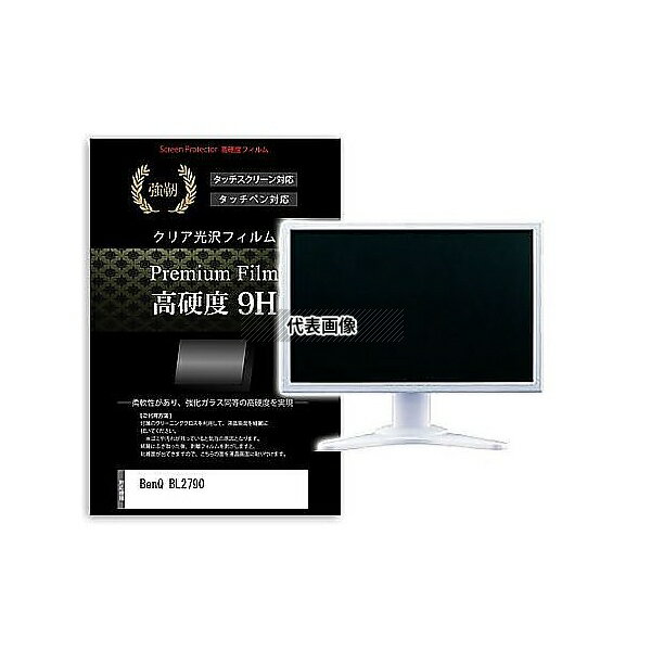 メディアフューチャー f9h-moni-k0001638