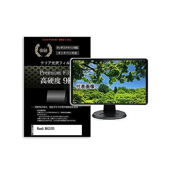 メディアフューチャー f9h-moni-k0001658