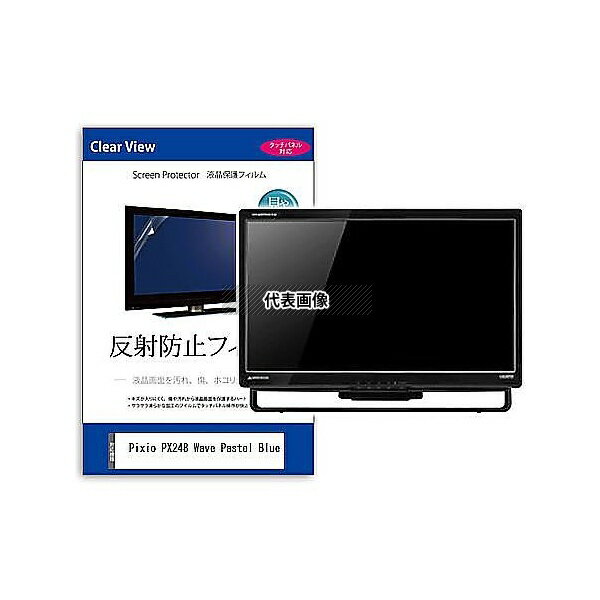ǥե塼㡼 mat-moni-k0001610387 վݸե Pixio PX248 Wave Pastel Blue 23.8 ȿ...