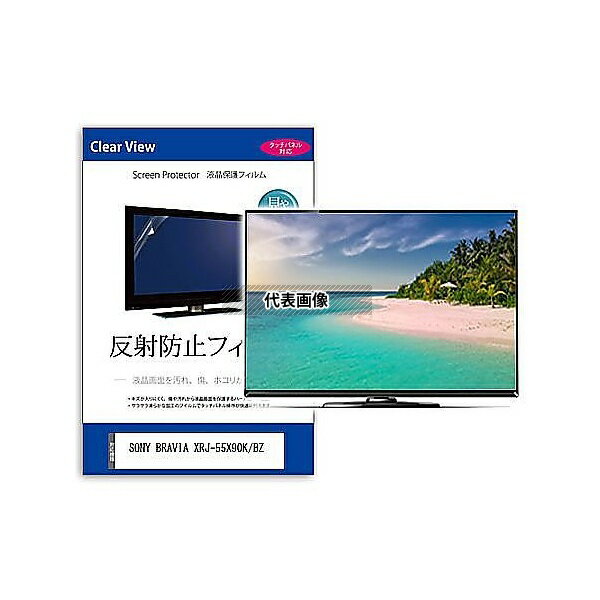 メディアフューチャー mat-tv-k000158926