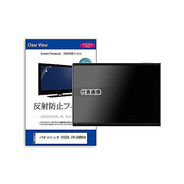 メディアフューチャー mat-tv-k000162420