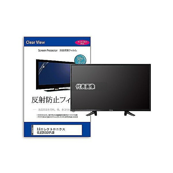 メディアフューチャー mat-tv-k000163011