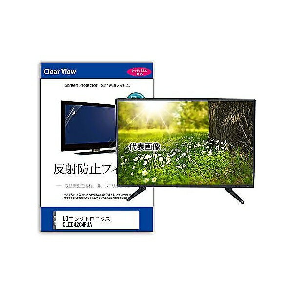 メディアフューチャー mat-tv-k000163012