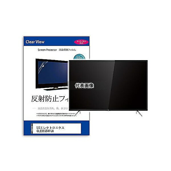 メディアフューチャー mat-tv-k000163012